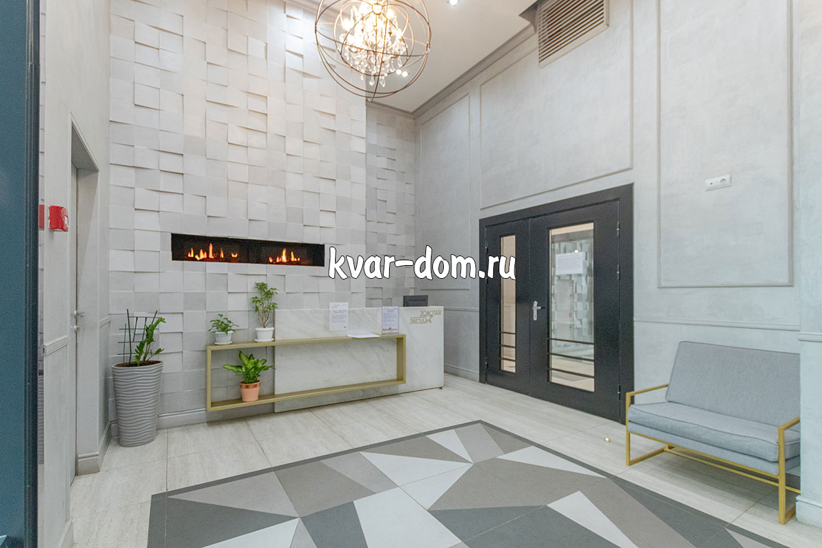 Купите квартиру ЖК Золотая звезда